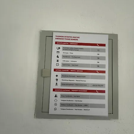 Διαμέρισμα Flisvos 80 M από την θάλασσα *
